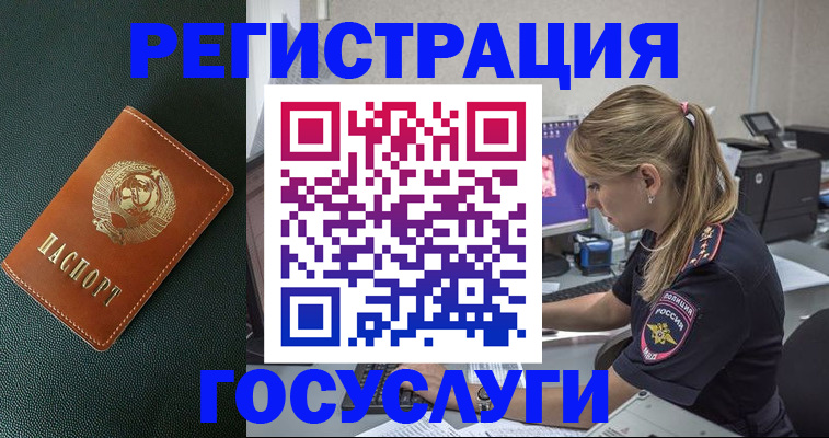 найти адрес прописки в Ленске