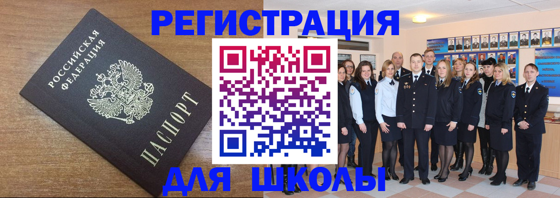 временная регистрация гарантия в Ленске